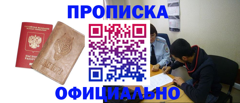 форма 3 в Рузе